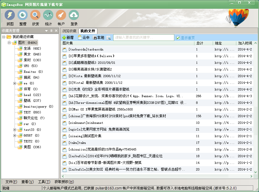 怎么扫码下载软件(如何扫描二维码下载软件)