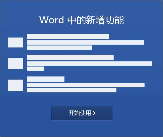 word表格颜色怎么插(Word表格颜色如何插入？)