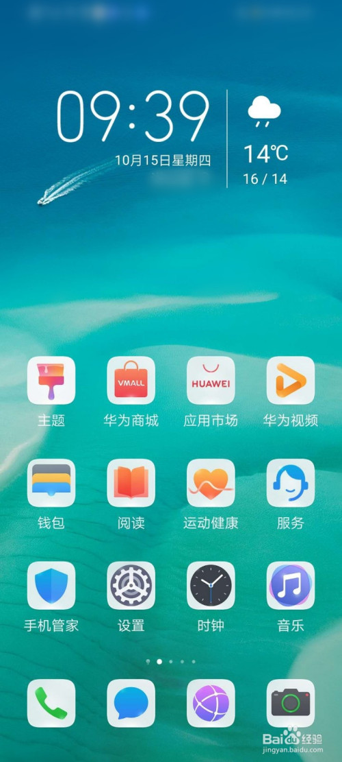 如何在手机上面挣钱(手机赚钱法)